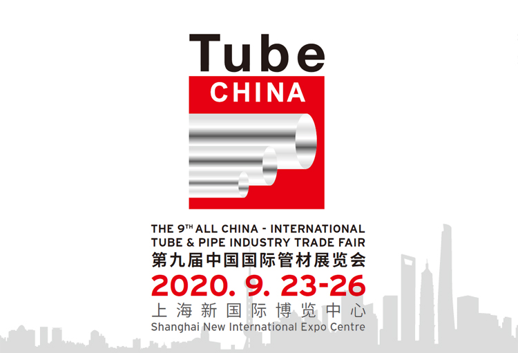 妖精视频网站妖精视频最新入口与您相约2020第九届中国国际管材展览会 妖精视频网站妖精视频最新入口与您相约2020第九届中国国际管材展览会